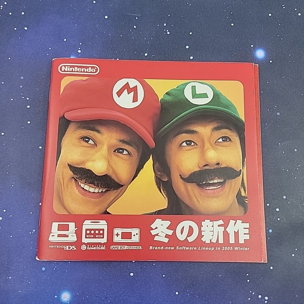 Nintendo 2005 Winter Software Lineup Advertising Booklet Pamphlet Japanese Japan